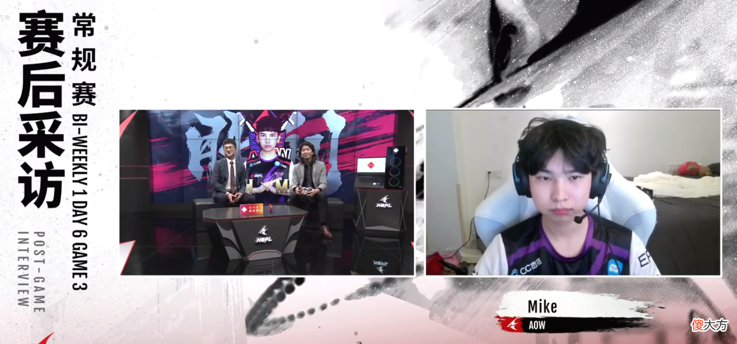 【游戏迷】永劫无间：Mike力挽狂澜拿下常规赛第一！采访自曝缺点不会远程？
