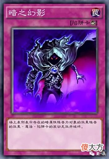 【游戏世界】游戏王入魔卡——暗之幻影，卡组封锁，超量苏生，塔那托斯，盖布
