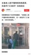 老年人不会使用智能手机 老年人不会使用智能手机怎么办?