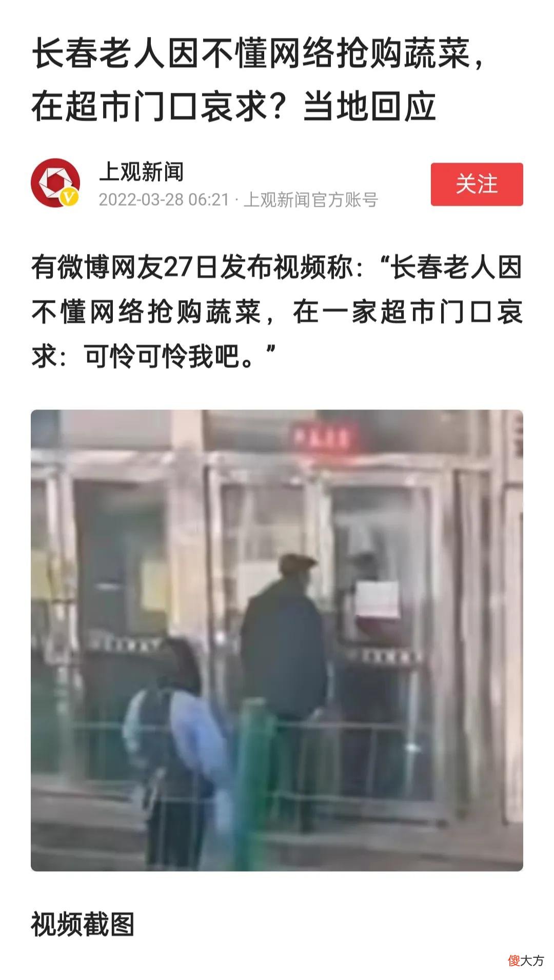 老年人不会使用智能手机 老年人不会使用智能手机怎么办?