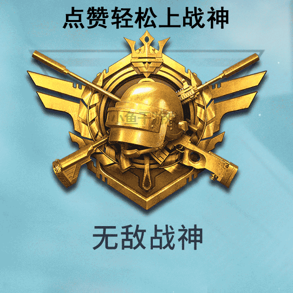 【游戏世界】“吃鸡”AUG获史诗级加强，实战感受射速后，玩家误以为在用MG3！