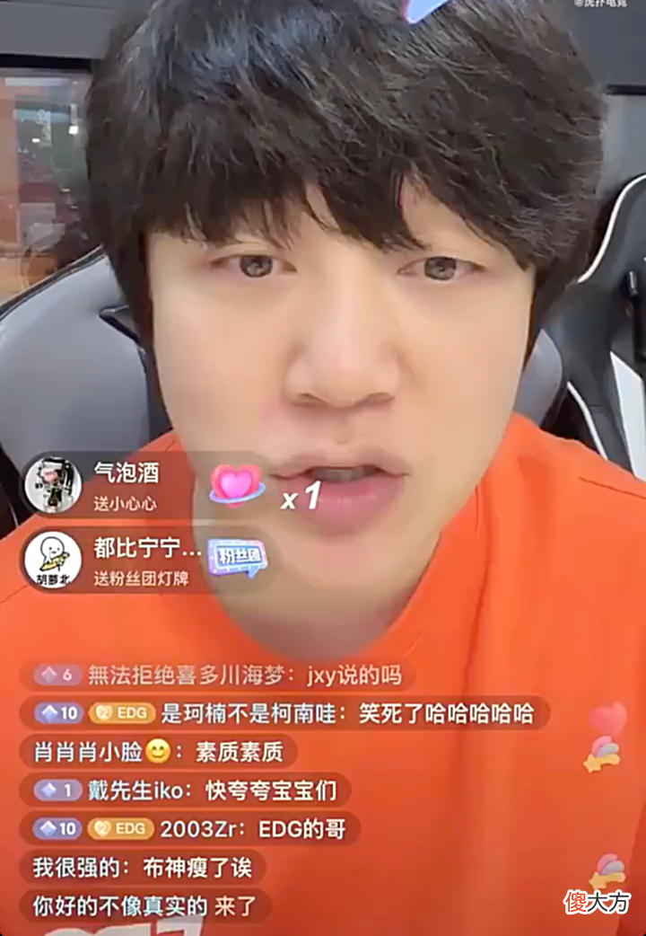 【游戏世界】EDG阿布透露：暂停、卡顿的问题不是因为电脑，也不是网络问题