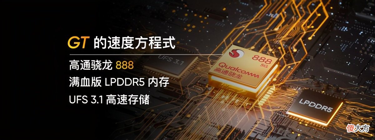 最便宜骁龙888手机 最便宜骁龙888手机有哪些