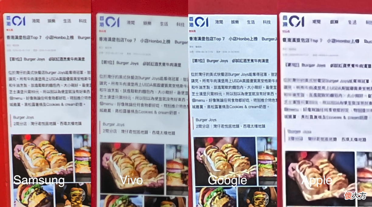 四款旗舰手机拍照横评 手机拍照横评