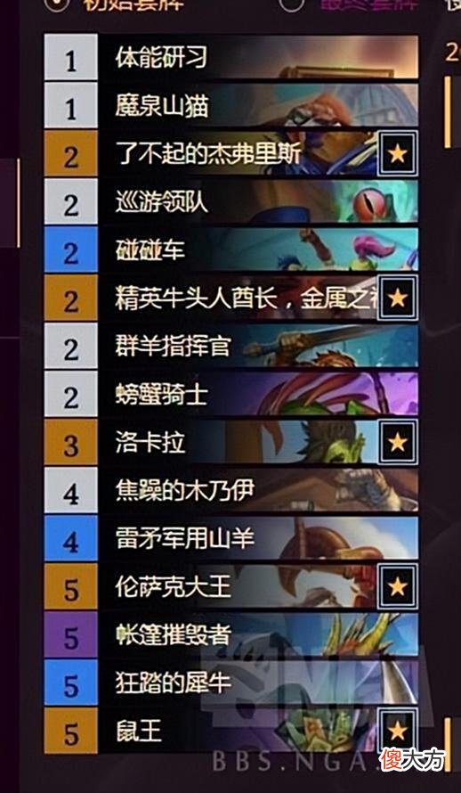 【游戏世界】炉石传说：分享几套这几天试一下简单粗暴的卡组