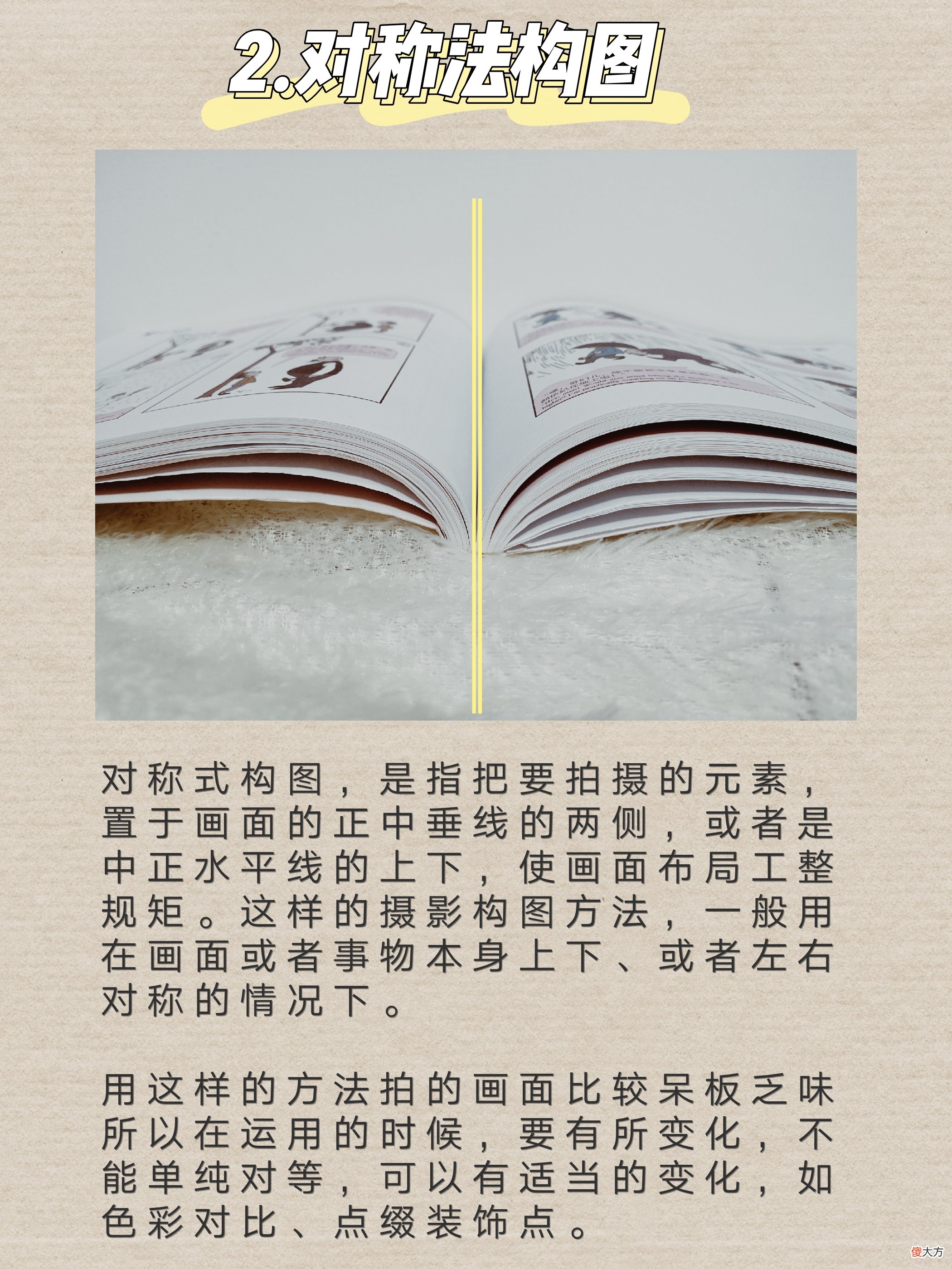 咋拍出好看的照片 怎么拍出好看的照片