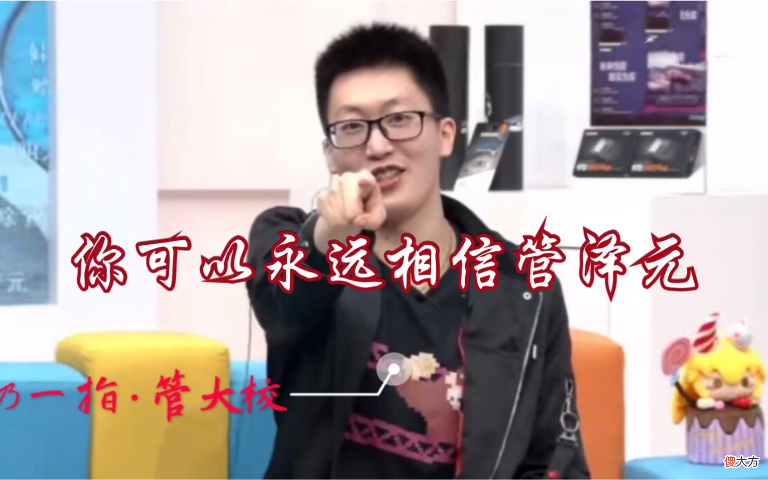 【游戏迷】翻中翻！FPX揭幕战决胜局连续失误憾负EDG，比赛频繁暂停上热搜
