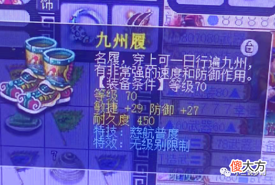 【游戏迷】梦幻西游：用宏鼠标的注意了，检测出热键冲突时就把鼠标拔了吧