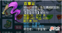 【游戏迷】梦幻西游：露馅了，难度怪物的背后是有人操作的，难怪这么智能