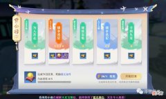【游戏迷】梦幻新诛仙：行者收支日记23，仙师拉胯但是琳琅阁刷出一个天帝琼浆真的香