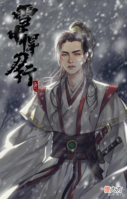 【历史故事】雪中悍刀行 徐凤年为什么要习武，还要去北莽游历