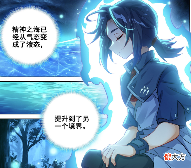 【游戏世界】重生唐三：烙印稳定下来，唐三进一步变强，读白修炼紫极魔瞳