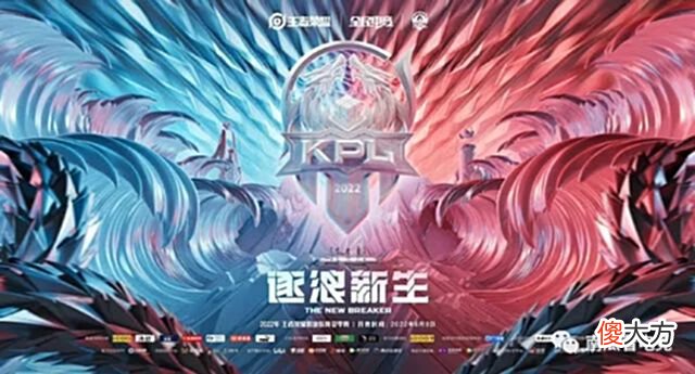 【游戏世界】志存高远励进军，夏季赛佛山DRG.GK首战零封XYG