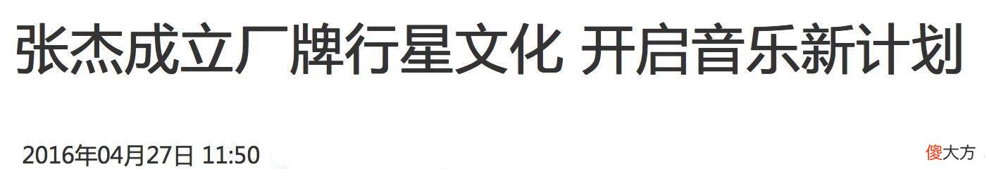 天娱要乱套了吧 天娱怎么了