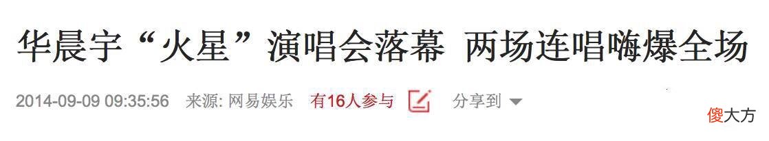 天娱要乱套了吧 天娱怎么了