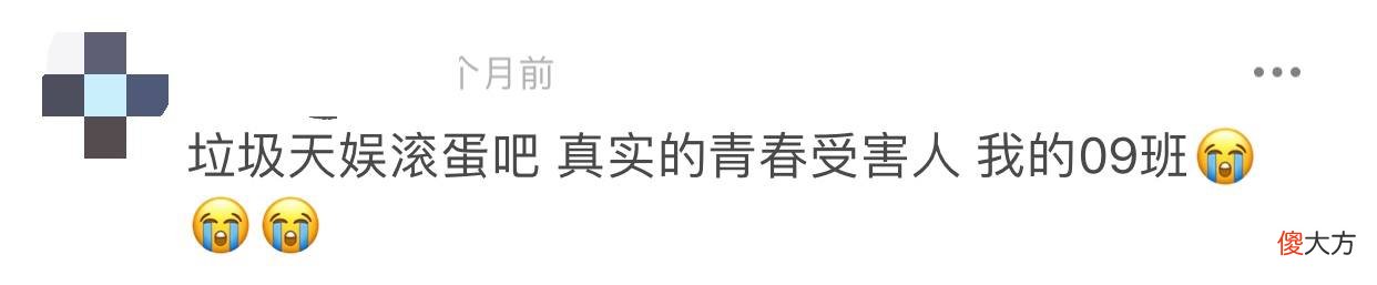 天娱要乱套了吧 天娱怎么了
