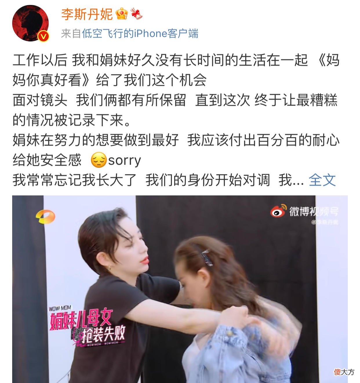 天娱要乱套了吧 天娱怎么了
