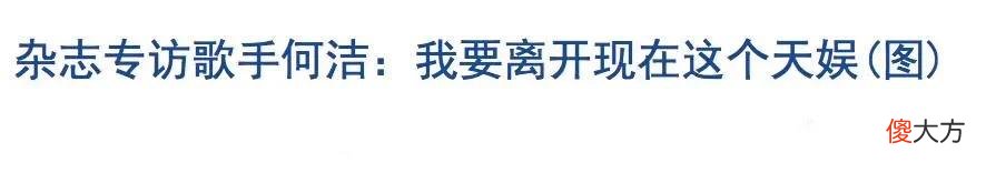 天娱要乱套了吧 天娱怎么了