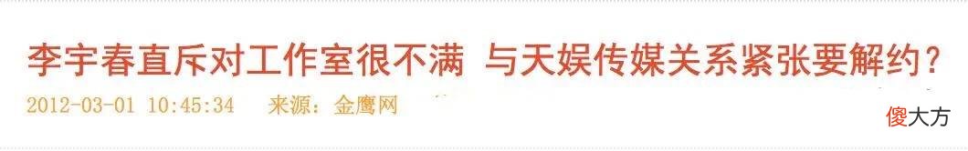 天娱要乱套了吧 天娱怎么了