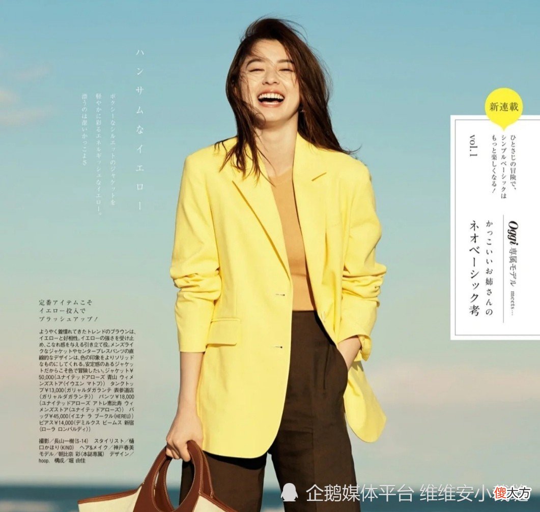 【就爱时尚】为什么时髦精都爱穿“黄色系”？从明星到王妃，凭时尚穿搭登上热搜