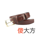 男士皮带怎么选 男士皮带怎么选择