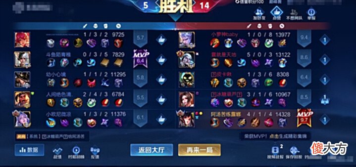 【游戏迷】韩涵主动约战微凉,微凉同意后却慌了,水友:韩涵这孩子能处