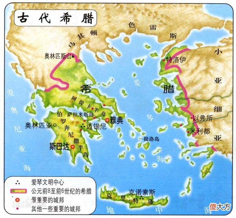 此人创立世界历史上最早的奥运会 历史上第一个举办奥运会