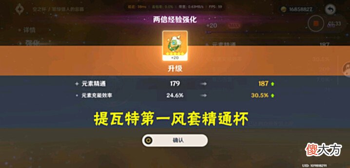 【游戏迷】原神:这就是提瓦特第一火伤杯,不服来战!