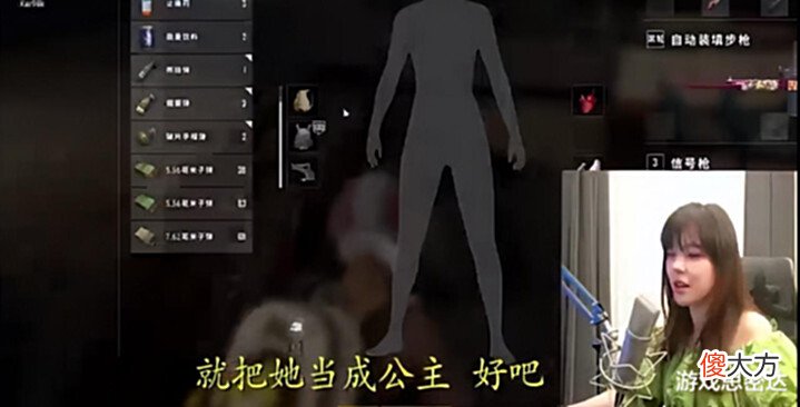 【游戏迷】沫子高速飙车,为富婆搞一个男朋友训练基地?极致服务整活不断