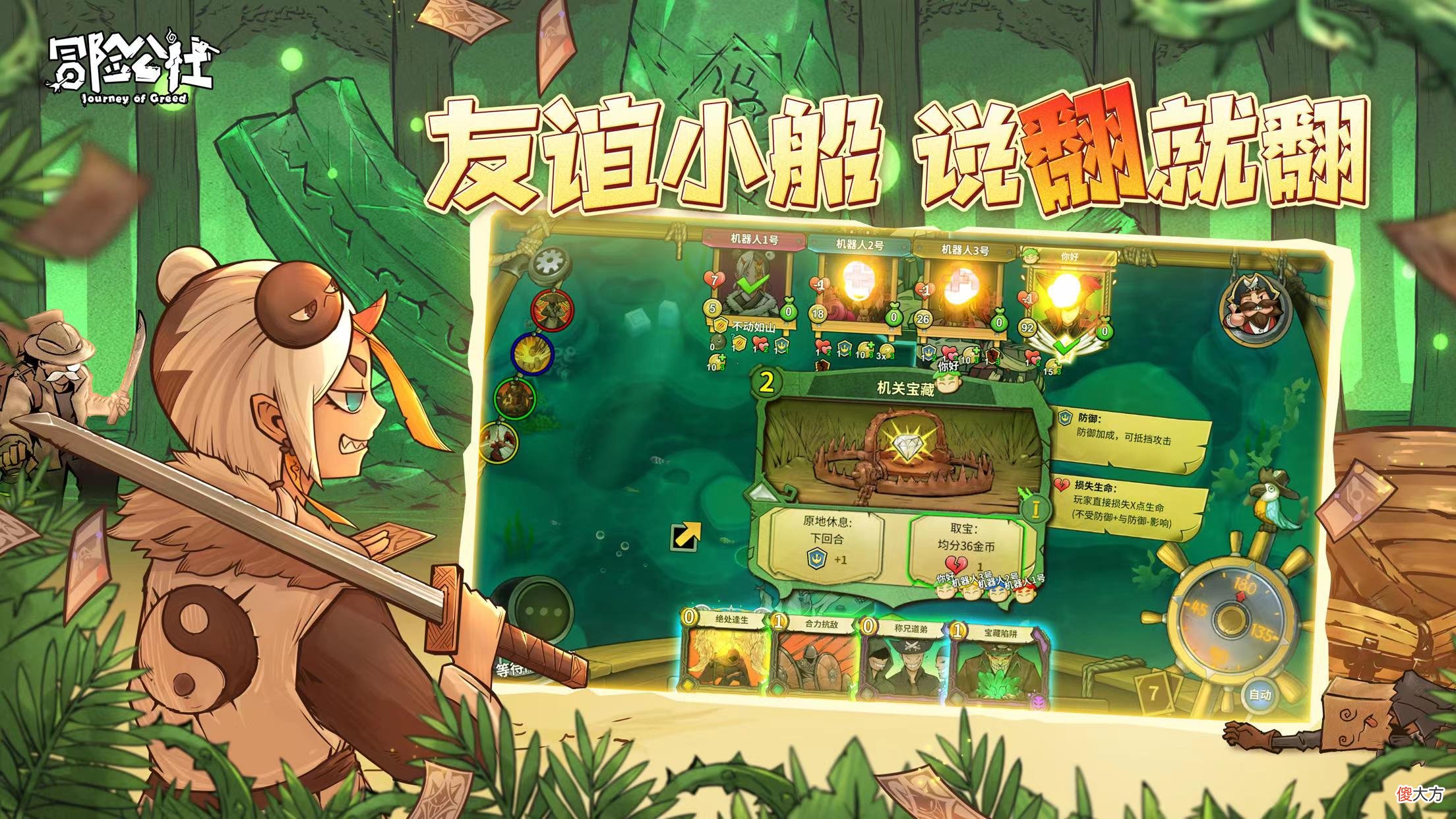 联机的多人欢乐手机游戏 多人联机游戏 手机游戏