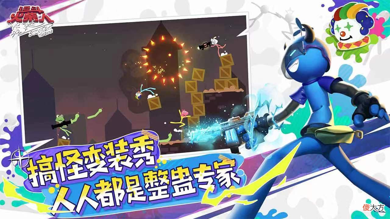联机的多人欢乐手机游戏 多人联机游戏 手机游戏