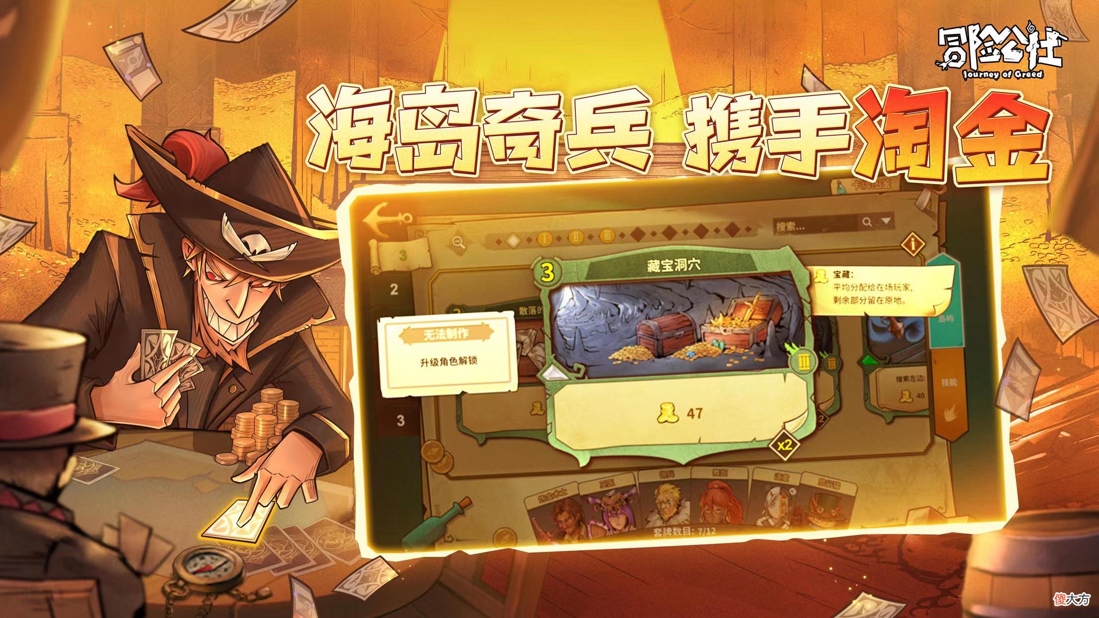 联机的多人欢乐手机游戏 多人联机游戏 手机游戏