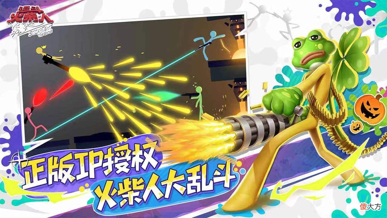 联机的多人欢乐手机游戏 多人联机游戏 手机游戏