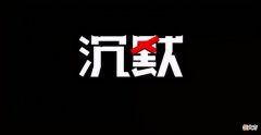 家庭多人小游戏推荐 多人玩的家庭游戏
