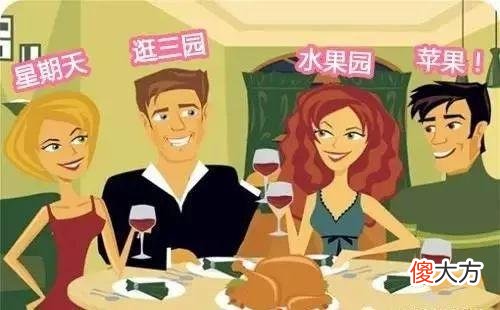 家庭多人小游戏推荐 多人玩的家庭游戏