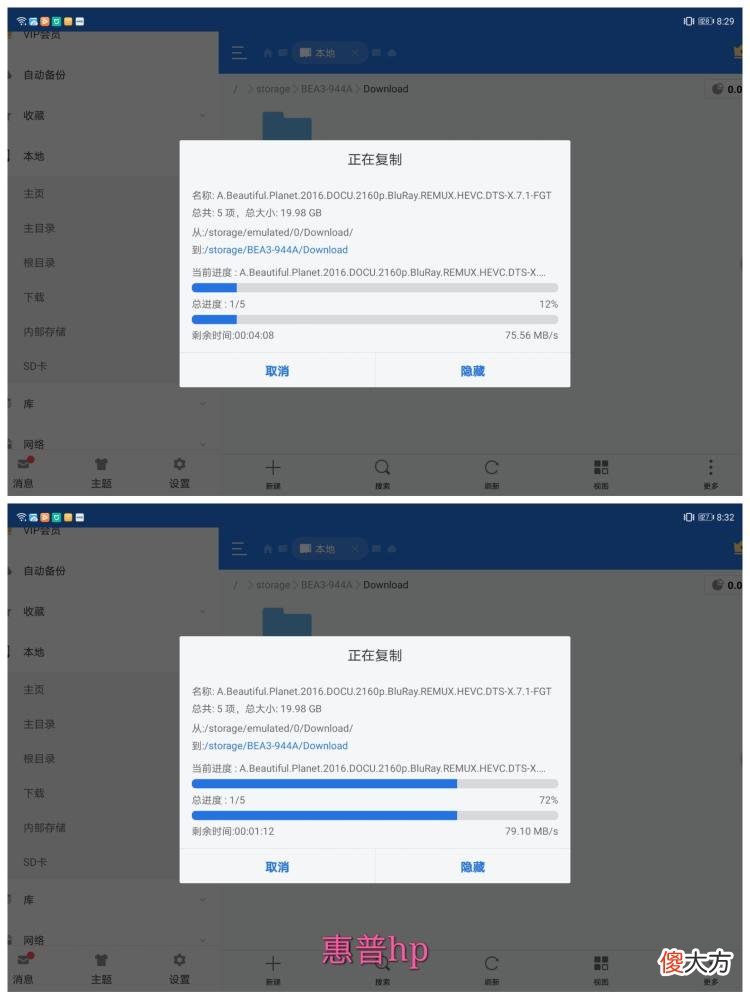 花粉扩容的高性价比方案：都是NM卡，它们还真有不同