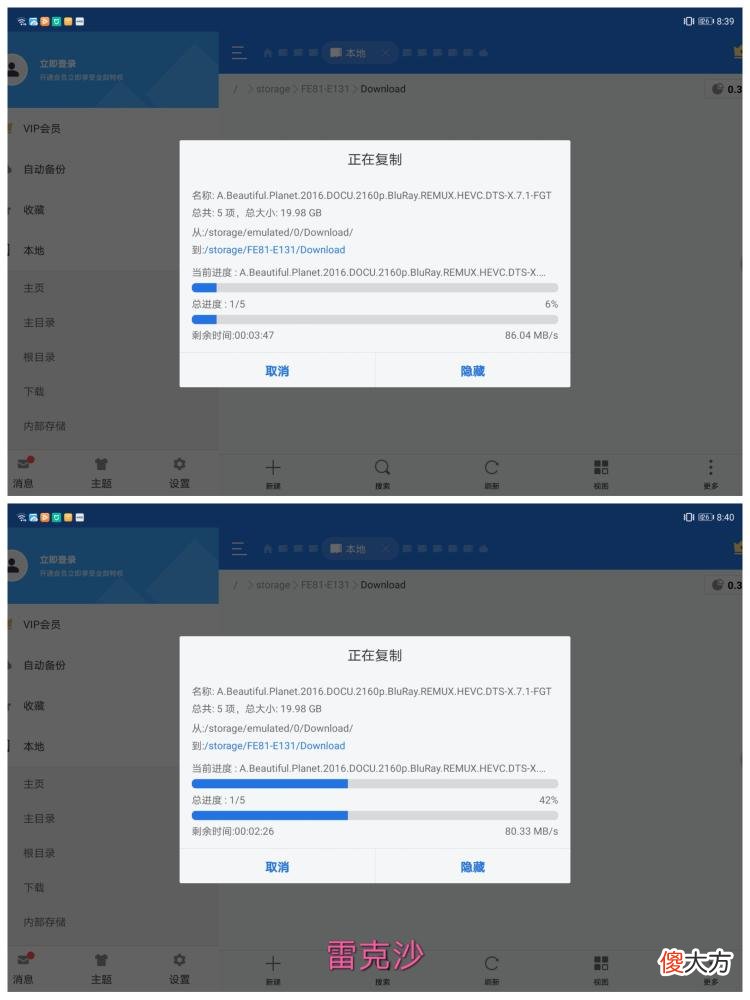 花粉扩容的高性价比方案：都是NM卡，它们还真有不同