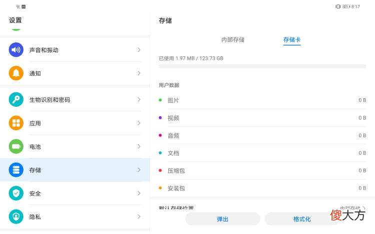 花粉扩容的高性价比方案：都是NM卡，它们还真有不同