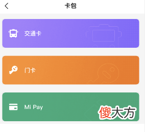小米手环6NFC版半年使用后的深度测评 小米手环6NFC版测评