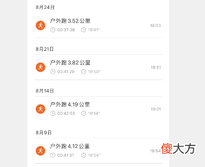 小米手环6NFC版半年使用后的深度测评 小米手环6NFC版测评