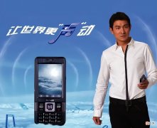 盘点国内各大手机品牌请过的代言人 各大手机品牌的代言人
