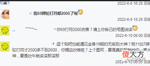 【游戏迷】梦幻西游:梦幻第一,喜大普奔出了961伤的150无级别,两件出的