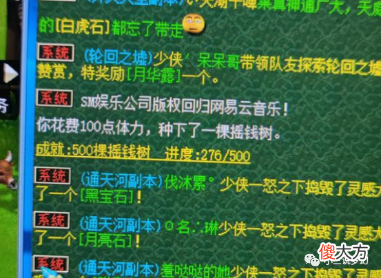 【游戏迷】梦幻西游:梦幻第一,喜大普奔出了961伤的150无级别,两件出的