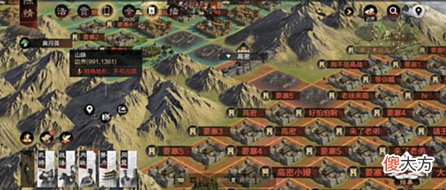 【历史故事】率土之滨:东汉第一盟,叛变自立,黄巾余党杀得