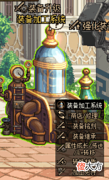 【游戏迷】DNF新NPC、新功能，110版本重要NPC功能介绍！