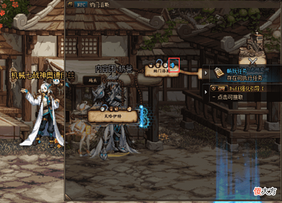【游戏迷】DNF新NPC、新功能，110版本重要NPC功能介绍！