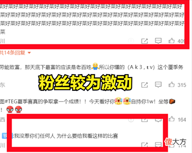 【游戏世界】版本变了，英雄不变，WE何时才能脱胎换骨？
