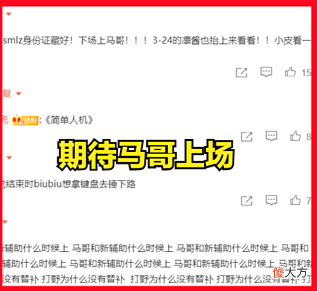 【游戏世界】版本变了，英雄不变，WE何时才能脱胎换骨？