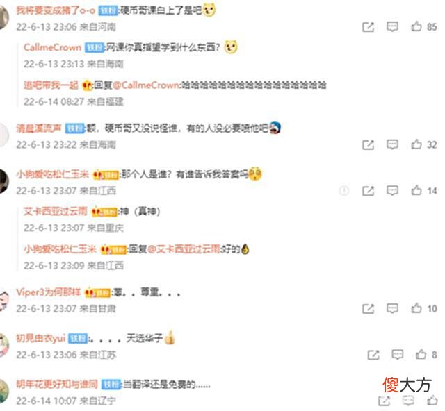 【游戏迷】金咕咕拿了欢喜冤家剧本？开团faker那么久，却被安排成“友邻”