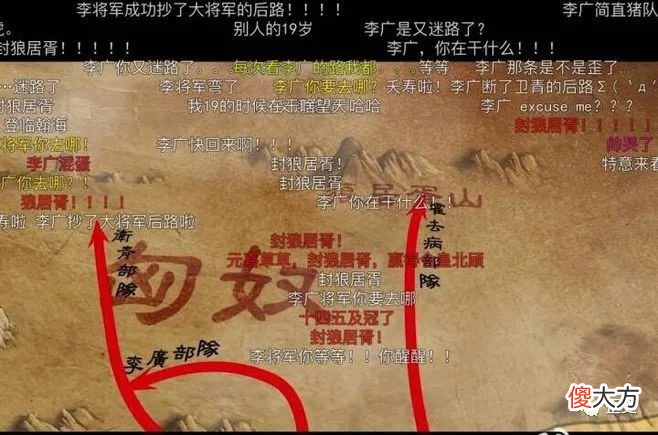 【历史故事】60多岁上战场迷路，李广畏罪自杀，卫青和汉武帝谁的责任？